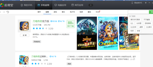 求推荐英雄培养类手机单机游戏_360问答