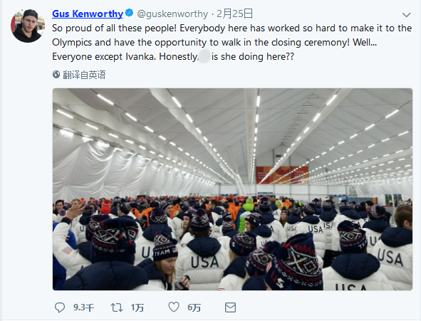 伊万卡半岛行让白宫\"总管\"很不爽 曾私下表示反对