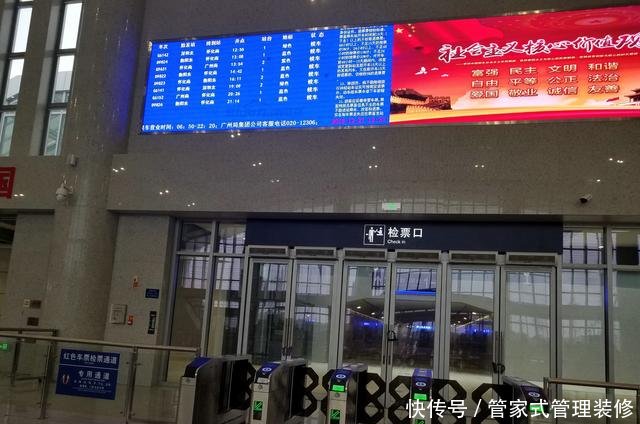 深圳到洞口高铁衡阳高铁站中转攻略
