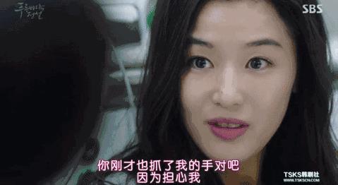 19岁少女撩千年鬼怪一条鱼泡到李敏镐 现在流行韩剧女主主动追爱？