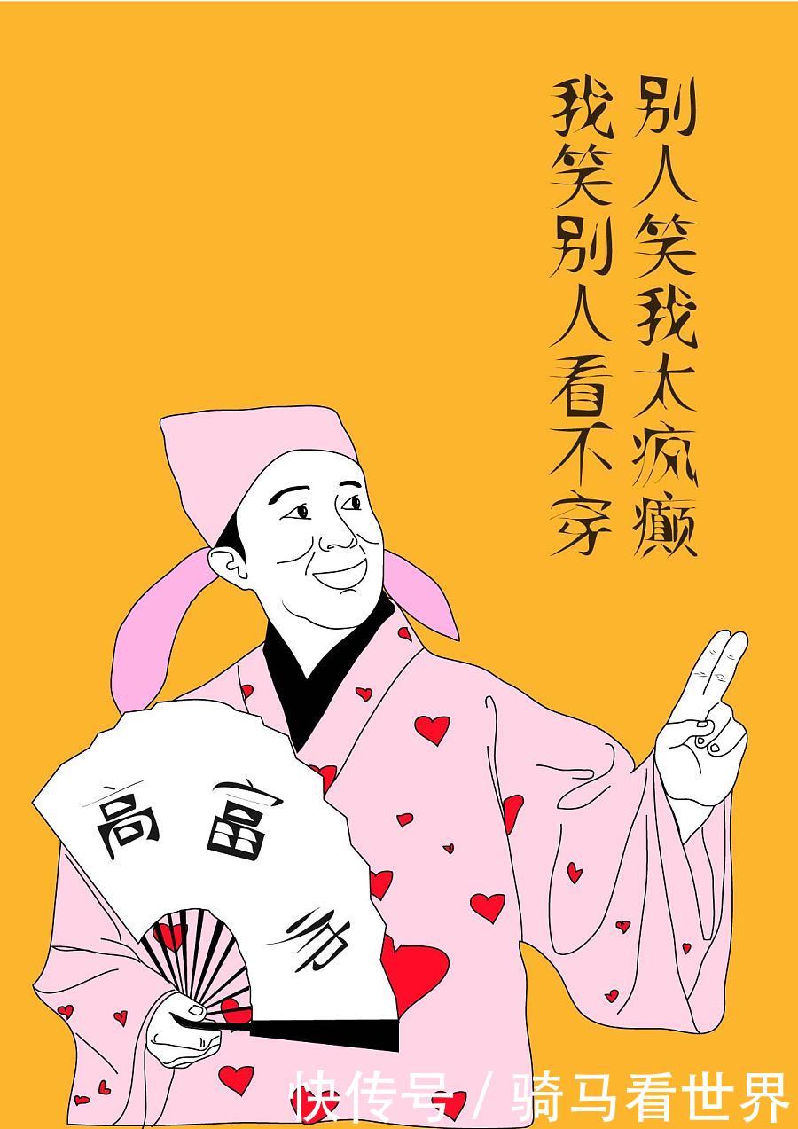 幽默一下,开心一笑 一分钟笑掉大牙