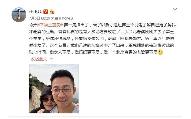 婚姻中的女人太卑微？郭晓东和陈建斌告诉你，是妻子的要求太低了