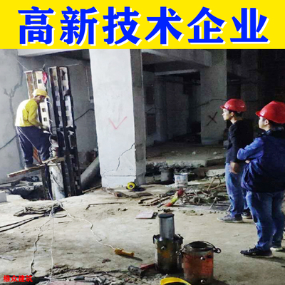 砖混承重墙开门洞加固方案(地基下沉加固哪家公司好地基加固施工周期多久如何判断) 建筑消防设计 第1张 砖混承重墙开门洞加固方案(地基下沉加固哪家公司好地基加固施工周期多久如何判断) 建筑消防设计 第1张