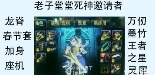 DNF怼人高清堂堂圣耀表情大天空,天天看这天线宝宝翅膀包表情图片