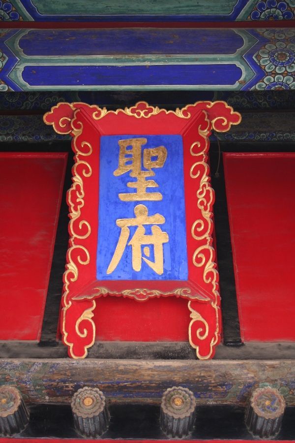 历史上有三个姓氏不用说免贵:有你的姓吗?