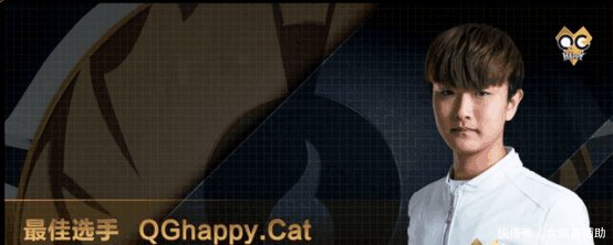 王者荣耀 QGhappy战队队长猫神陈正正自爆错