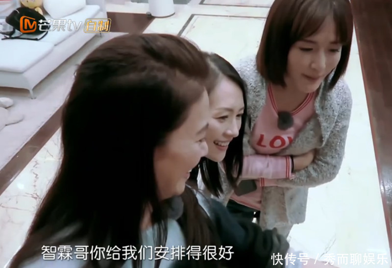 妻子们跟张智霖打招呼,只有包文婧一个人叫法