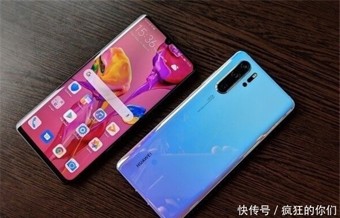 华为p30pro屏幕质量差?我们都误会华为了,关闭