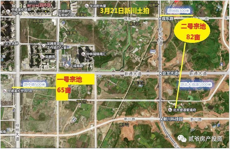 贰爷:今天,新川板块开发商交付成本破24000元\/平!