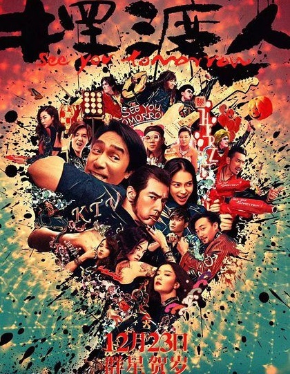 王传君为什么被禁，全因情商太低，一句话打脸半个娱乐圈？
