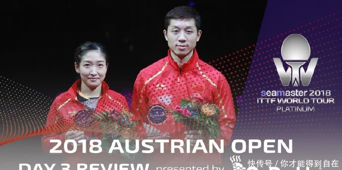 刘诗雯、许昕3-2强势夺冠,昕雯组合完美第一冠