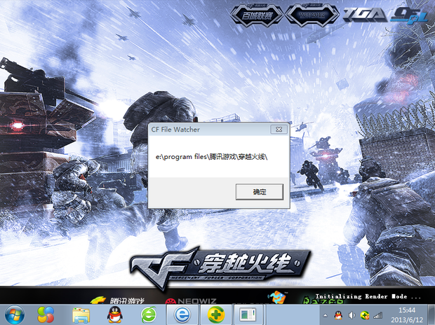 掌上穿越火线更新_穿越火线登陆方式更新_穿越火线更新过进不去