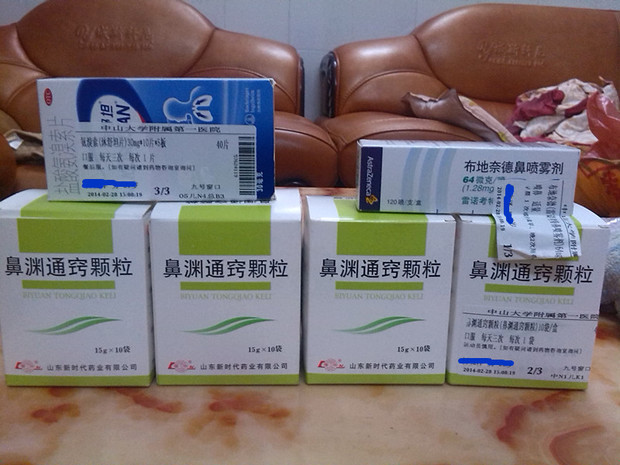 慢性鼻炎药