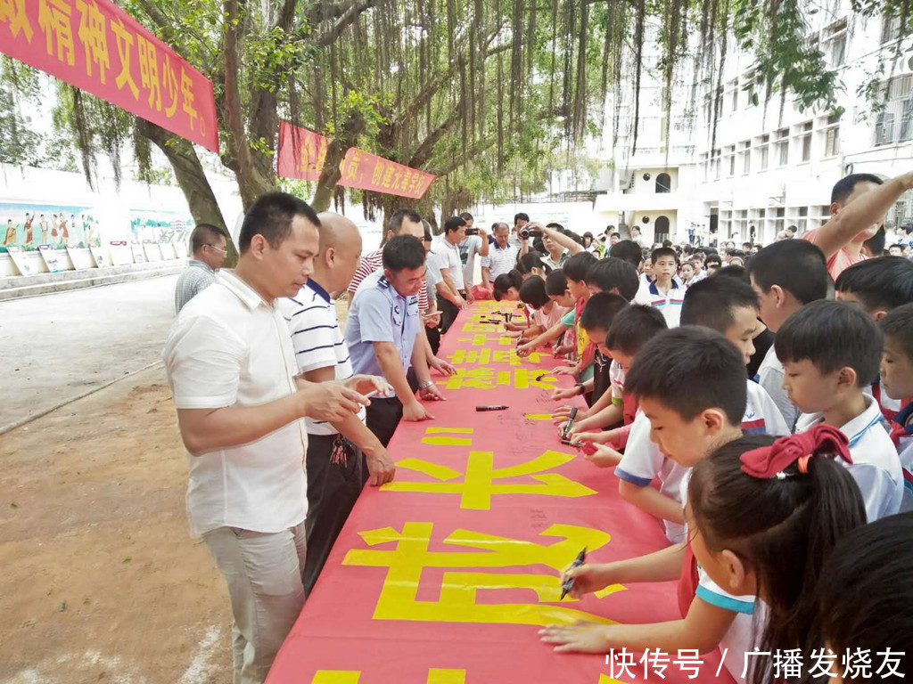 成长禁毒主题宣传教育活动走进遂溪县城月镇