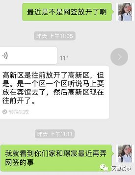 已确认!离婚半年内不给贷款!2次网贷记录直接拒贷!合肥14家银行最