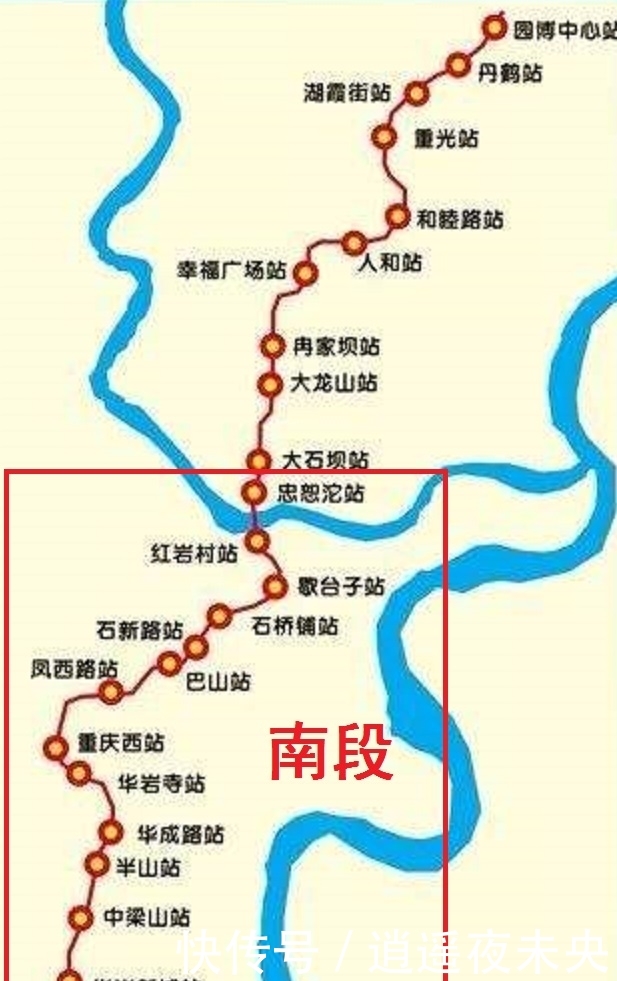 重庆轨道交通5号线一期南段仍在建设:计划在2