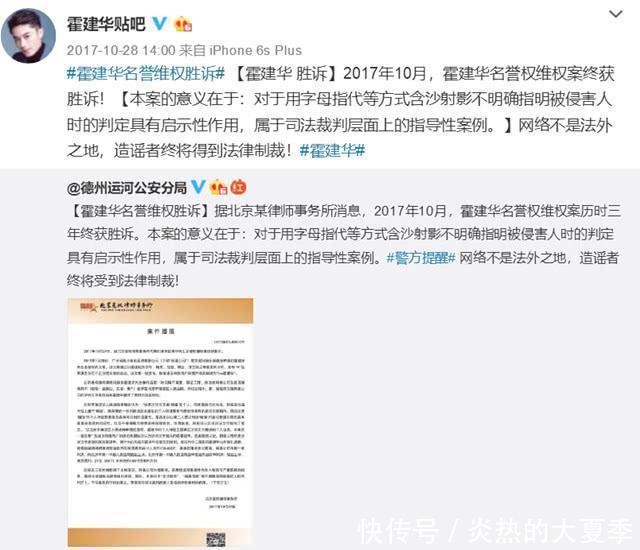 邓超被曝出轨迪丽热巴,网友纷纷表示难以置信