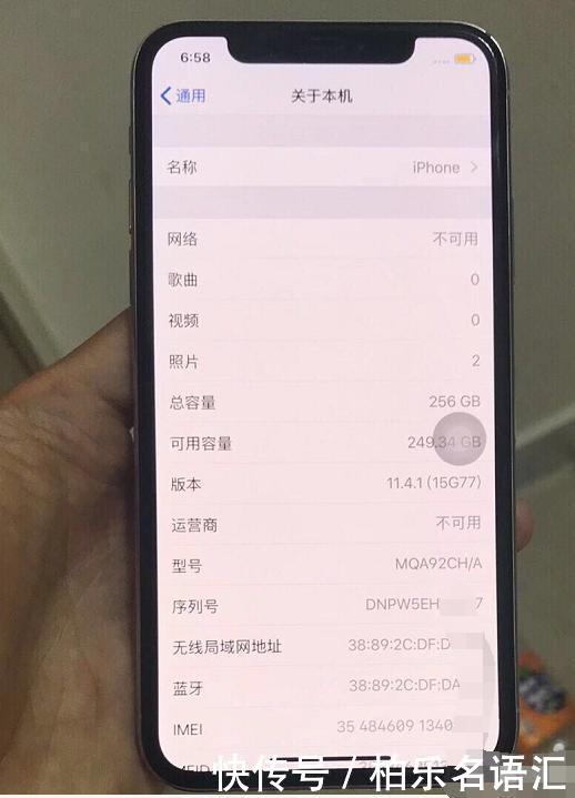 期盼一年!终于如愿入手二手iPhoneX!