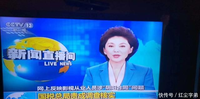 已上央视新闻！崔永元“当事人都得进去”的豪言或将成为事实