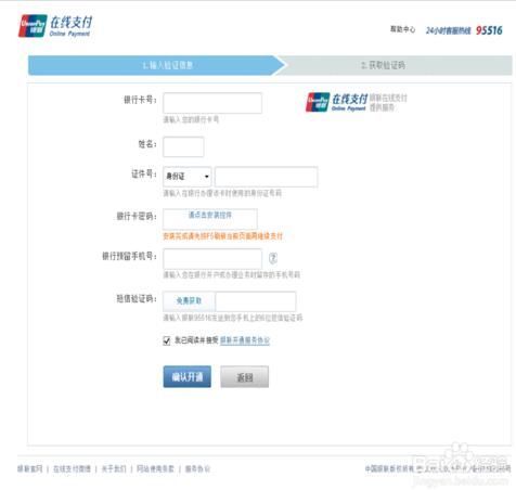企业征信查询官网登录入口 t01f3eb9a79b1b29797.jpg?size=476x452