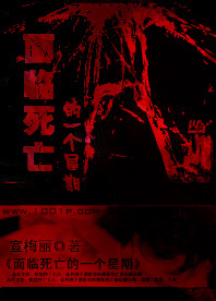 <em>幸孕姐妹花</em>-360小说