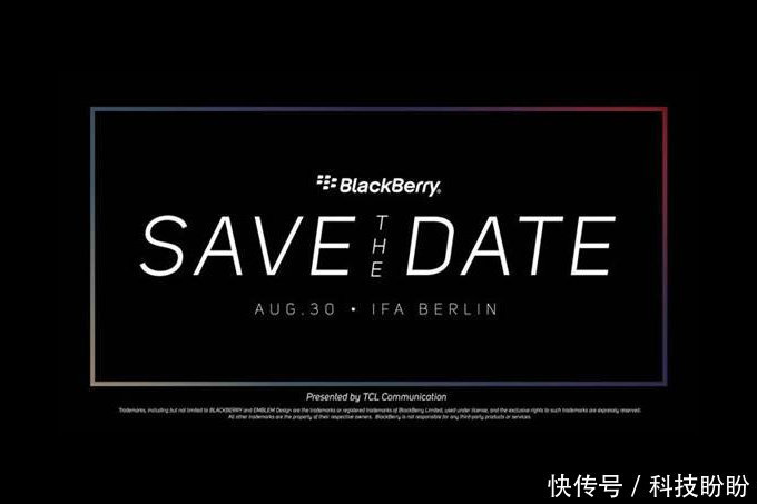 TCL将于8月30日推出新款BlackBerry智能手机