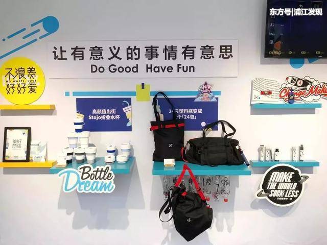 上海出品来点不一样的让有意义的事情有意思~