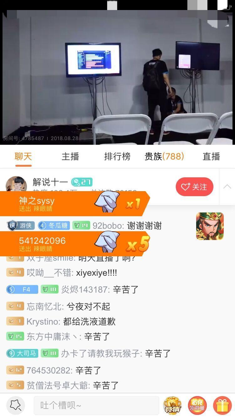 LOL亚运会LPL解说现场多惨: 与国外解说成鲜