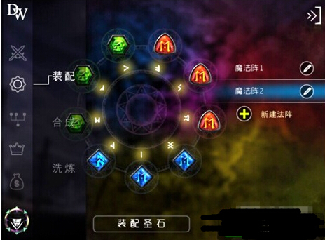 自由之战新手圣石攻略 平民如何合成圣石