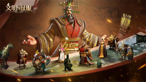 《文明与征服》最新通用礼包码大全(亲测可用!)
