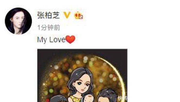 张柏芝三胎生父是谁 张柏芝工作室 微博启动, 精