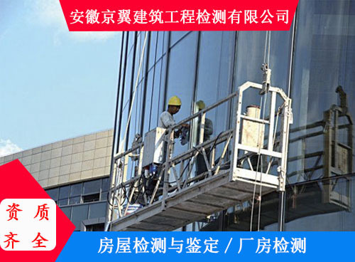 承重墙鉴定部门(如何识别承重墙,承重墙鉴定费用标准) 钢结构钢结构停车场施工 第4张 承重墙鉴定部门(如何识别承重墙,承重墙鉴定费用标准) 钢结构钢结构停车场施工 第4张