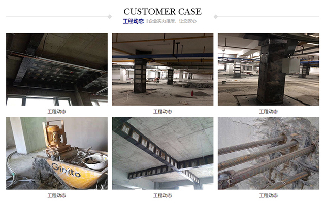 包钢加固多少钱一米合适呢(包钢加固价格对比每平方米60元到800元之间) 钢结构框架施工 第1张 包钢加固多少钱一米合适呢(包钢加固价格对比每平方米60元到800元之间) 钢结构框架施工 第1张