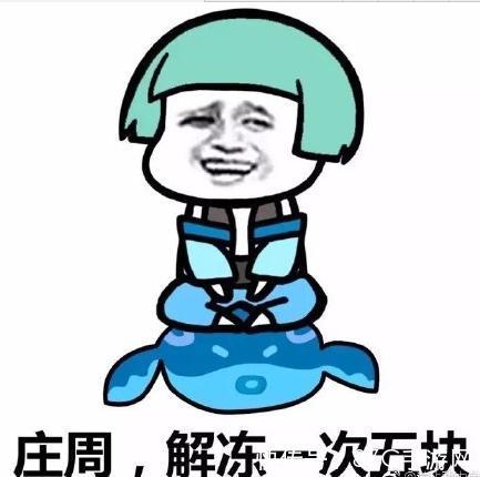 王者荣耀中最搞笑的对话 有这个够我笑到明年了!