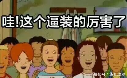 那些活成了人物的动画表情,认识最后一个的咬唇表情包图片