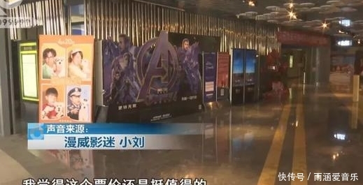 首日预售票房1.4亿,500元一张票的《复联4》被