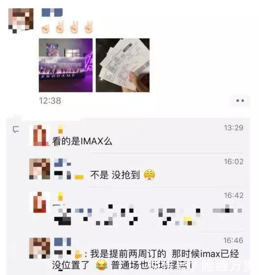 在中国市场助力下,《复联4》全球票房最终能否