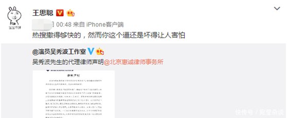 王思聪生起气来自己都不放过, 怒怼自己家业, 网
