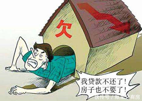 贷款买房都应该注意哪些呢?看过这5点你就知道了!