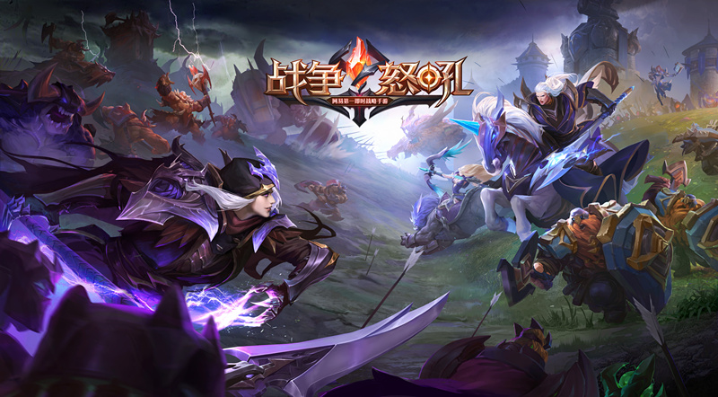 无处不战场!《战争怒吼》空降网易游戏年度盛典