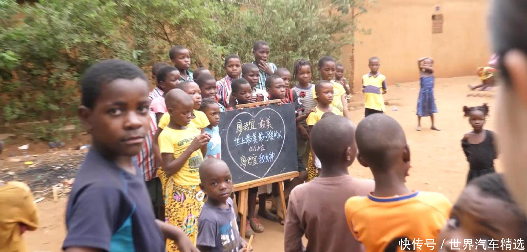 中国人让非洲小孩拍祝福视频, 拍30秒卖150元