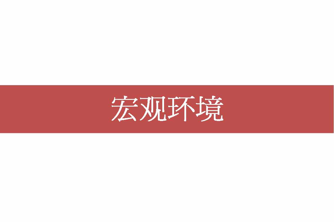 中原:五一前多地出台楼市调控 强力打击\＂炒房\＂行为