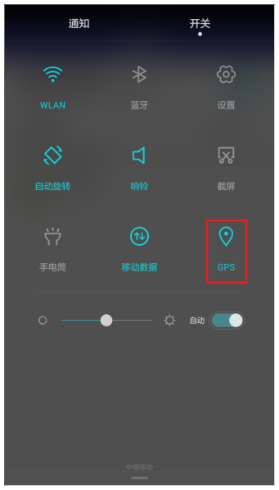 华为荣耀畅玩5a有GPS导航功能吗_360问答