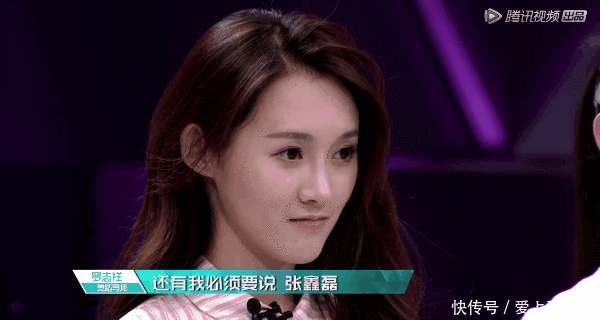 在《非诚勿扰》牵手成功的张鑫磊参加《创造101》,想红想疯了吧