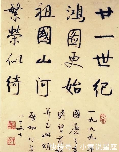 临帖是什么意思