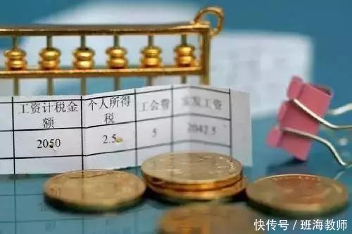 我是90后,考了教师资格证,想问,中小学教师月薪