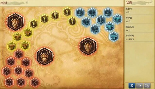 波比符文.jpg