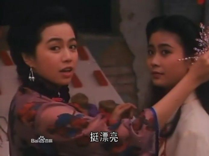 捉鬼合家欢2麻衣传奇