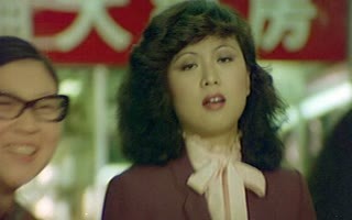 不准掉头(1981)