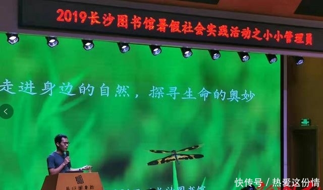 长沙图书馆助力“游学达人”去各地图书馆“打卡” 亚洲通备用网
